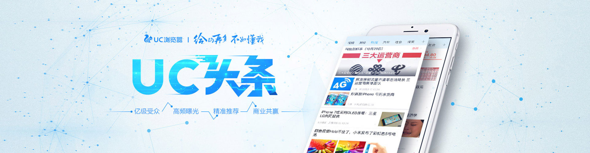南江信息流怎么做