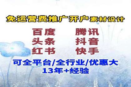 今日头条信息流广告的受众分析与定位——以某行业为例