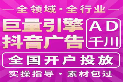 SEM服务助力中小企业案例分析